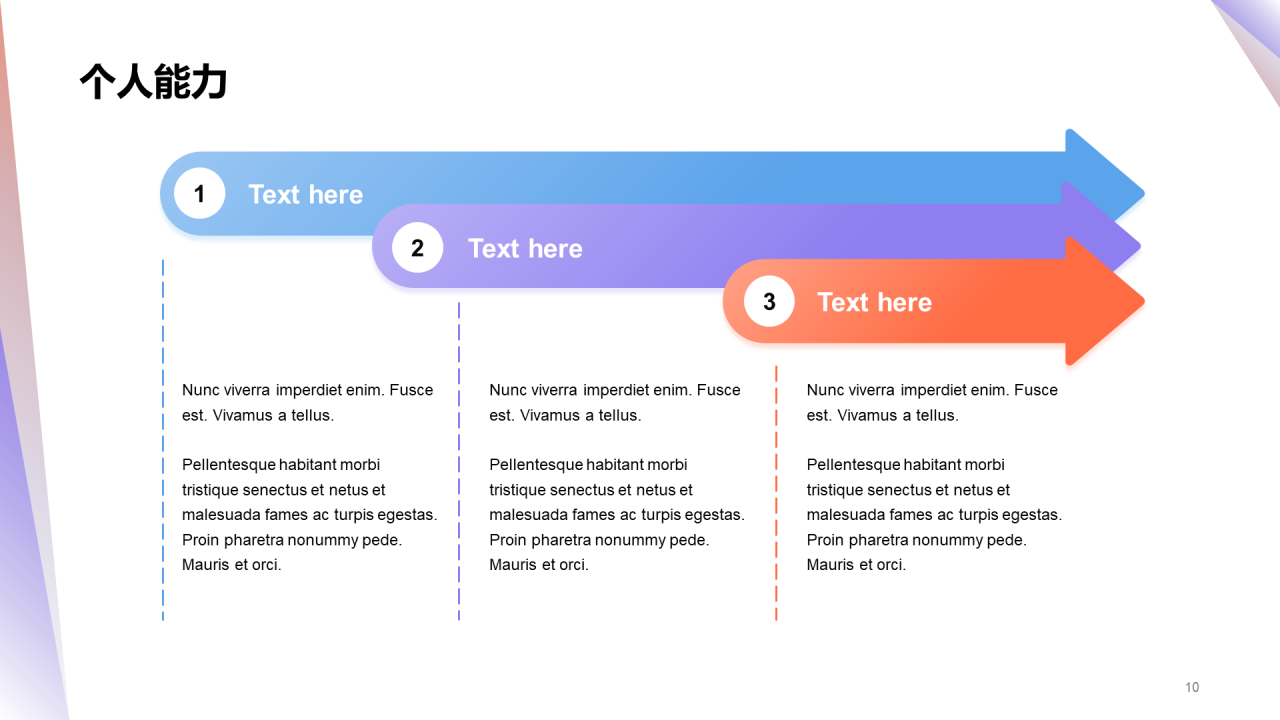 灰色简约商务通用年终工作总结报告PPT