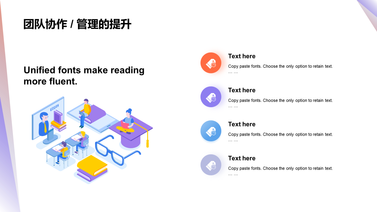 灰色简约商务通用年终工作总结报告PPT