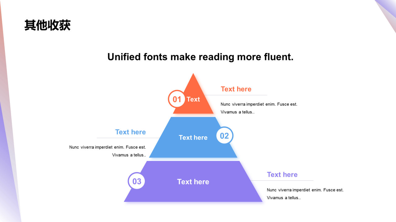 灰色简约商务通用年终工作总结报告PPT
