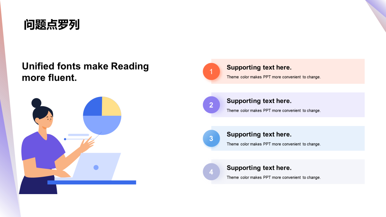 灰色简约商务通用年终工作总结报告PPT