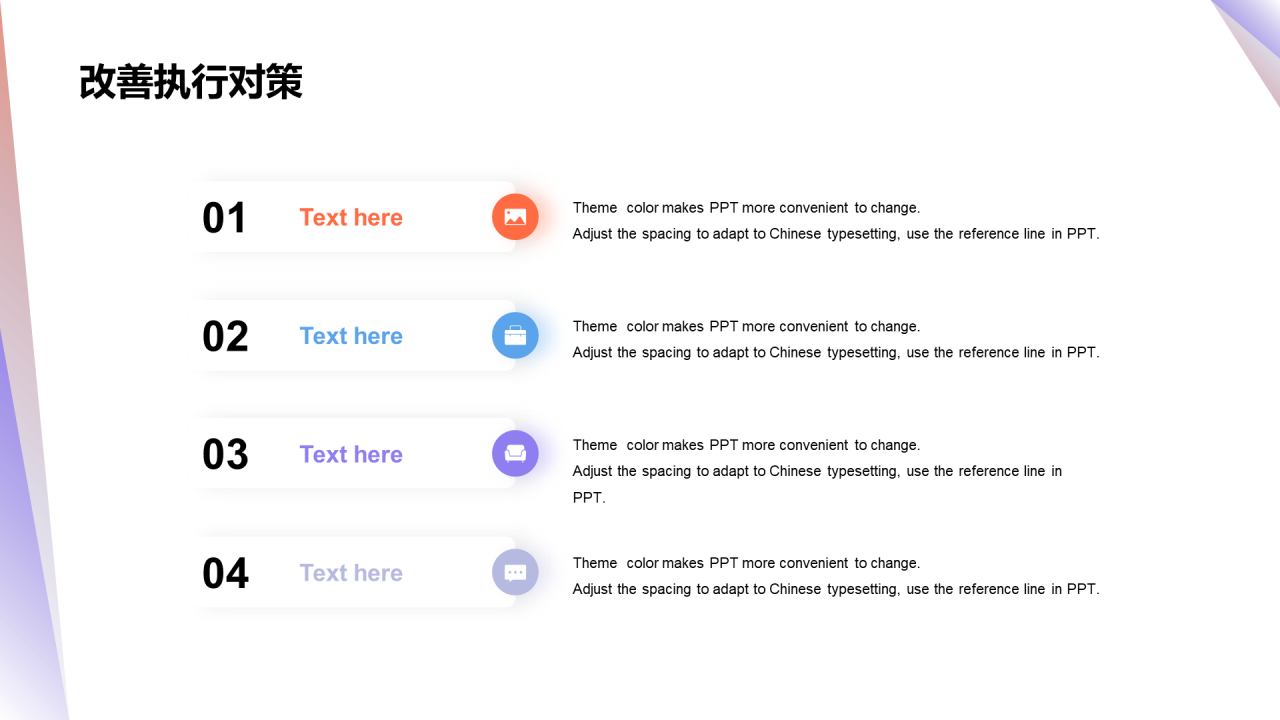 灰色简约商务通用年终工作总结报告PPT