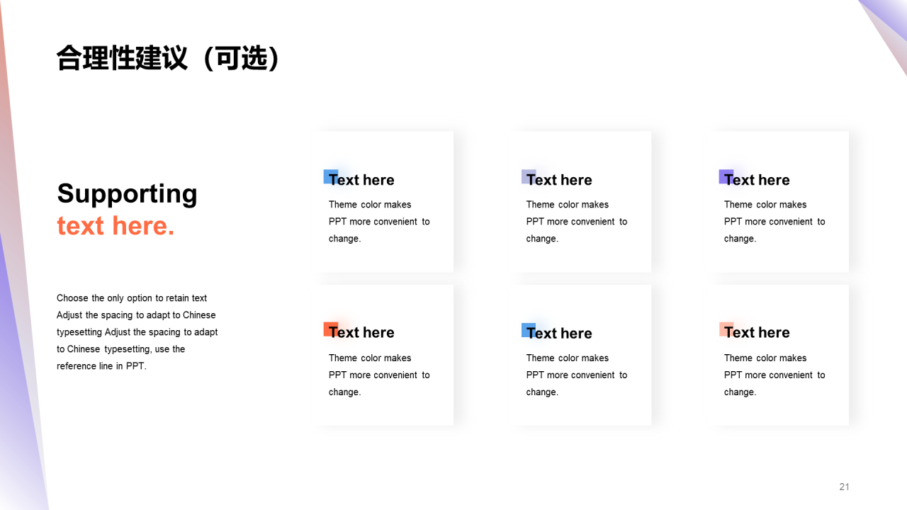 灰色简约商务通用年终工作总结报告PPT