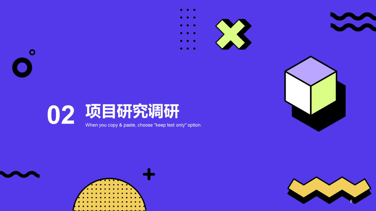 紫色简约视觉传达毕业答辩PPT