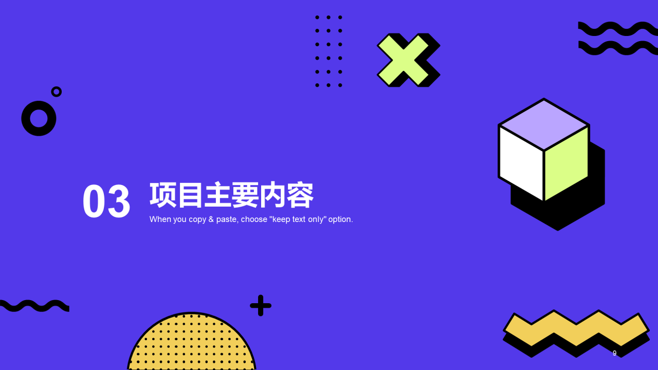 紫色简约视觉传达毕业答辩PPT