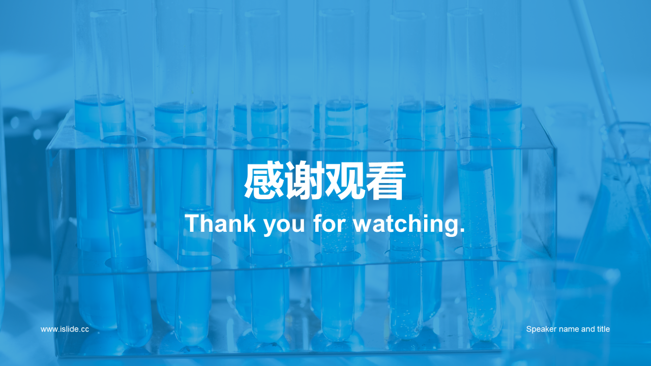 蓝色商务现代生物医疗工作总结