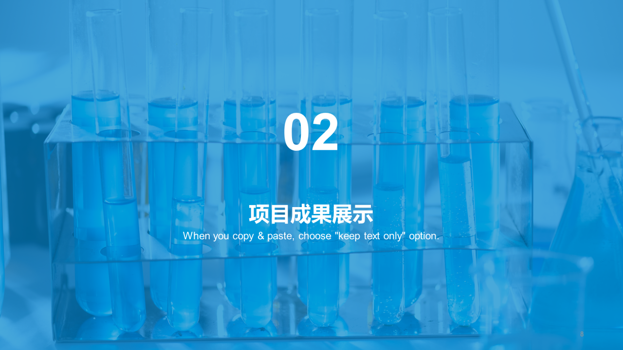 蓝色商务现代生物医疗工作总结