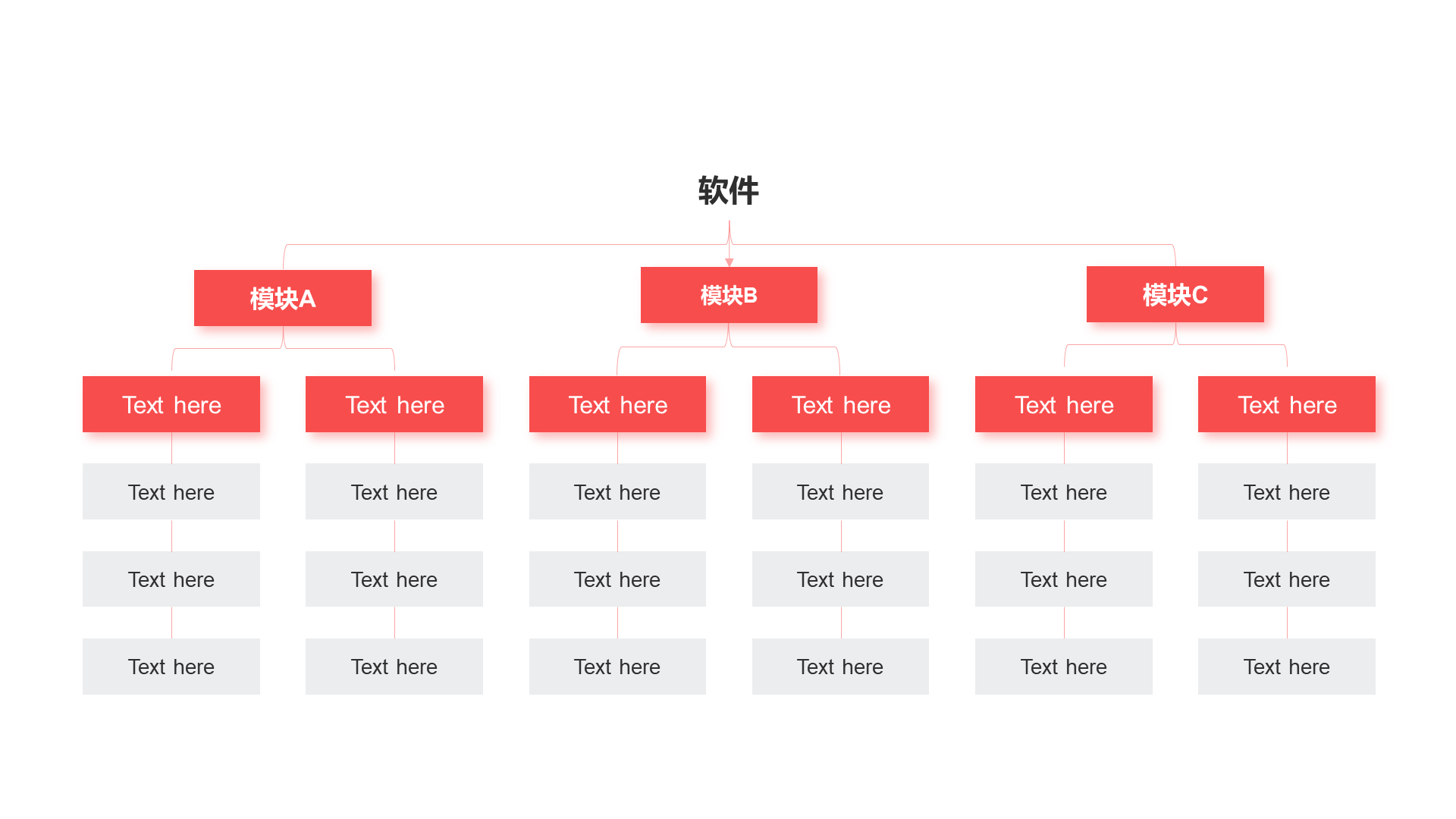 单色阴影PPT层次