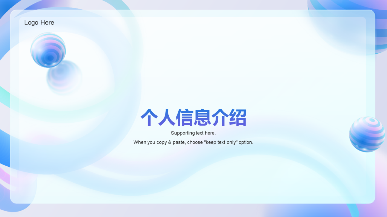 蓝色创意竞聘述职通用PPT