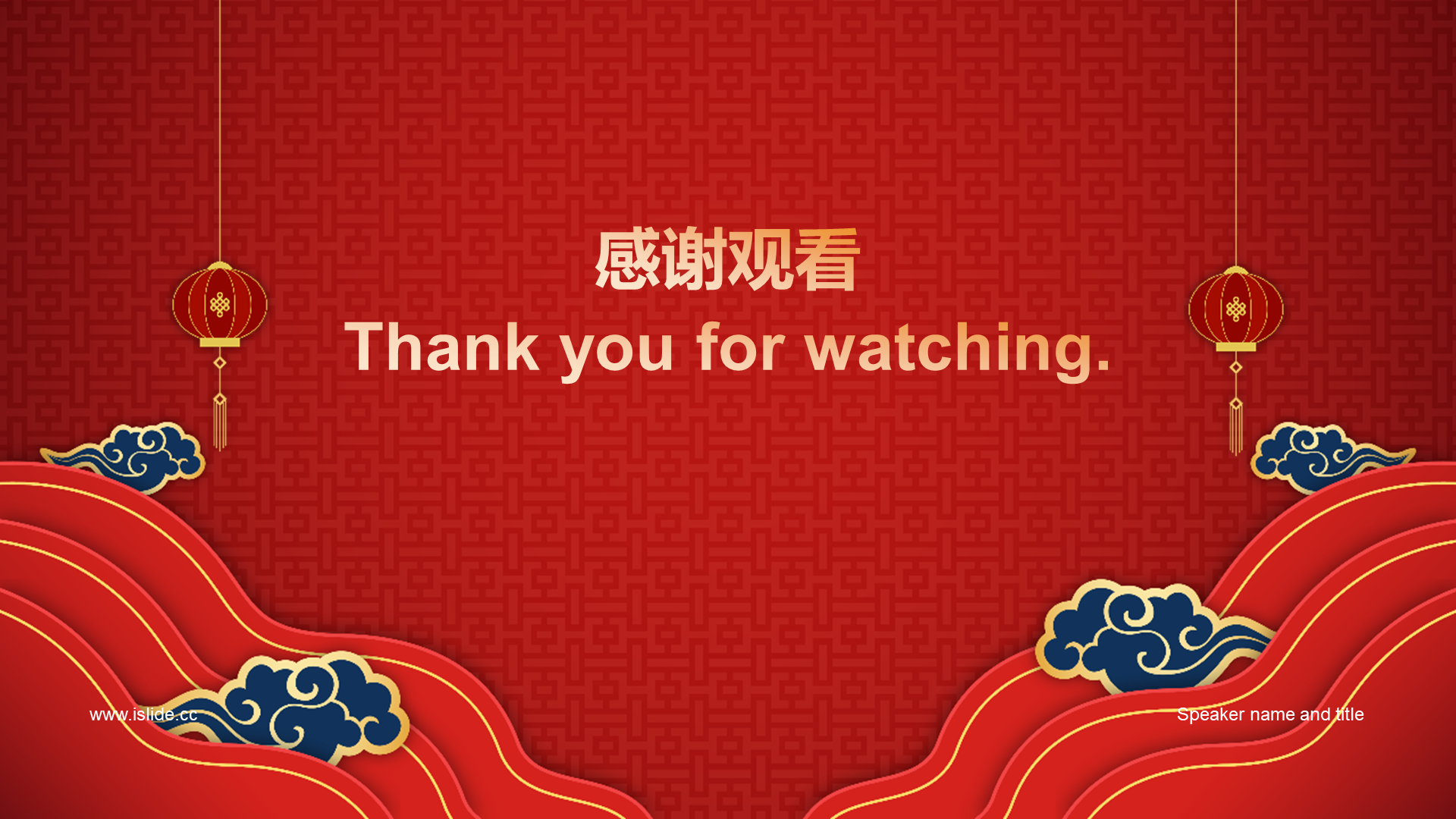 红色奢华元旦新年年终工作总结PPT