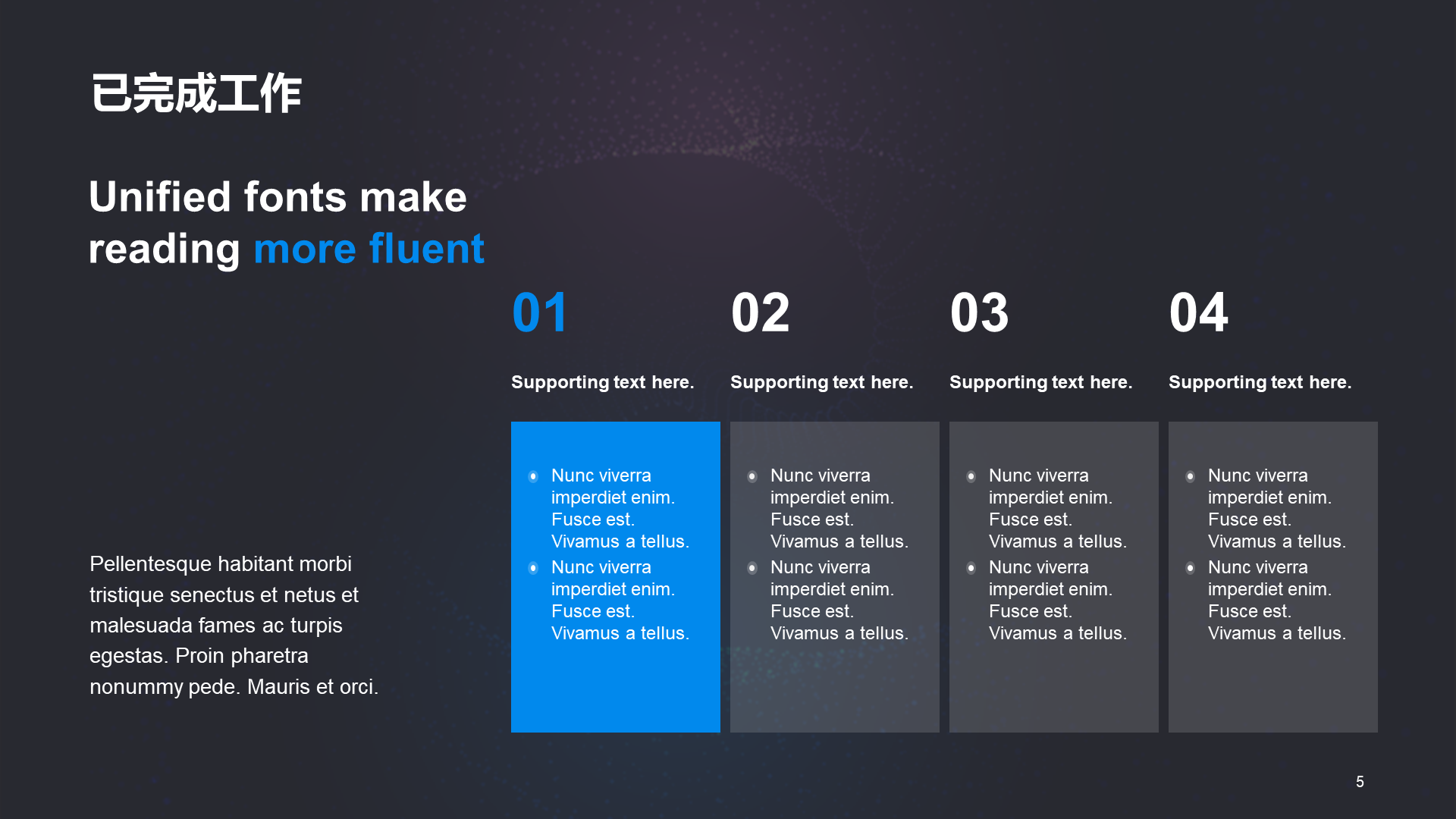 Blue cool IT Internet annual work summary PPT