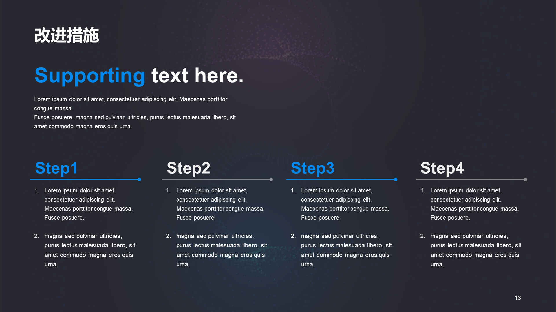 Blue cool IT Internet annual work summary PPT