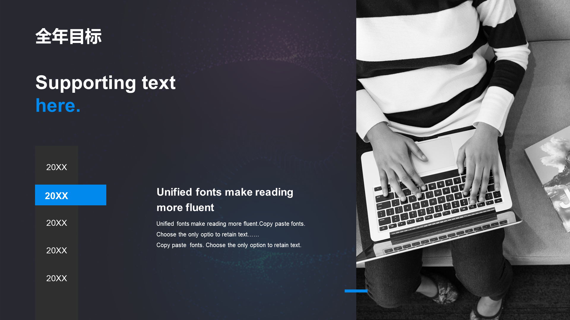 Blue cool IT Internet annual work summary PPT