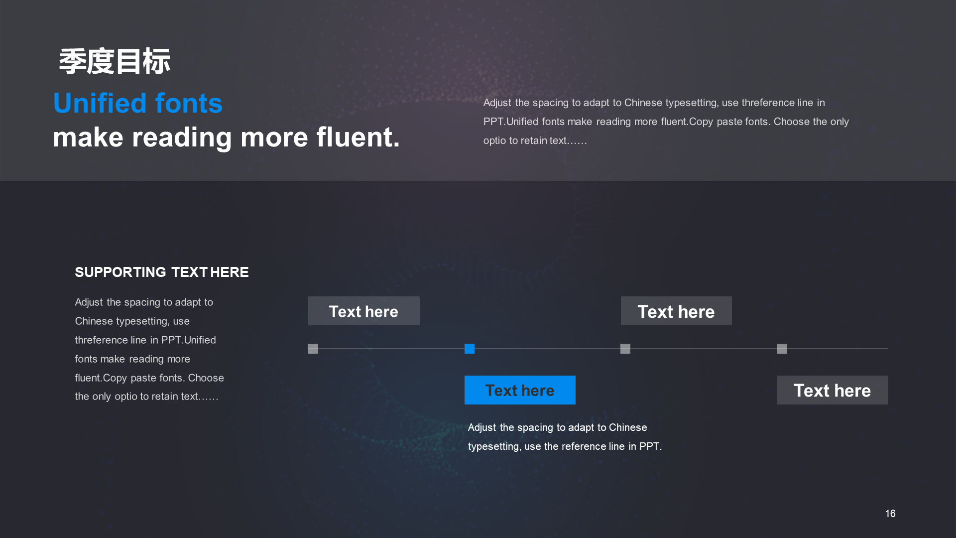 Blue cool IT Internet annual work summary PPT