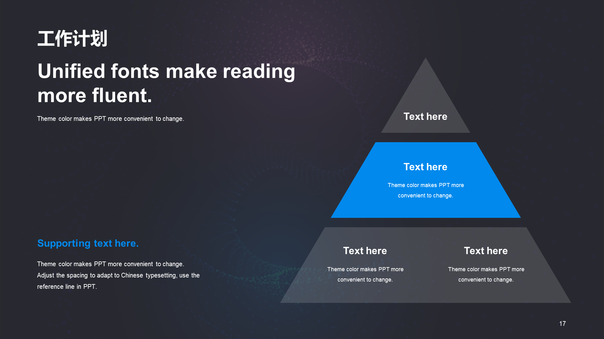 Blue cool IT Internet annual work summary PPT