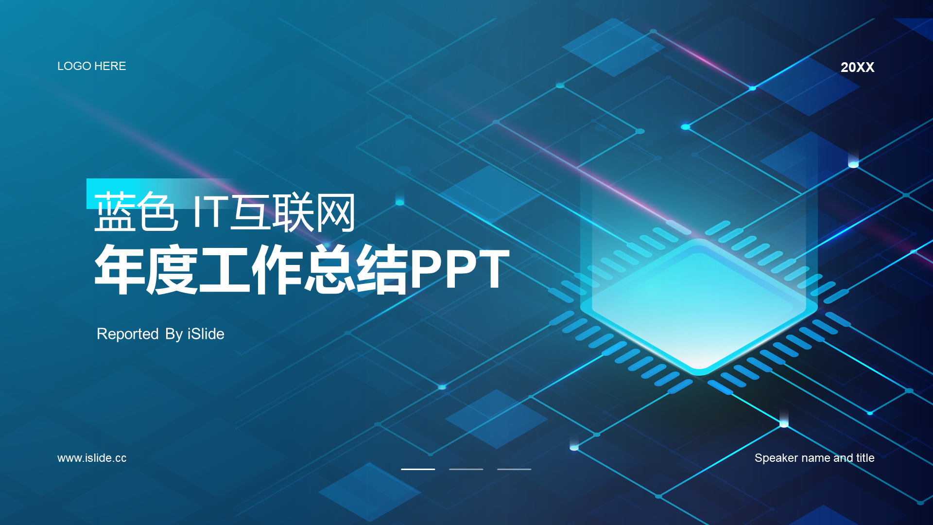 Blue science and technology Internet work summary PPT