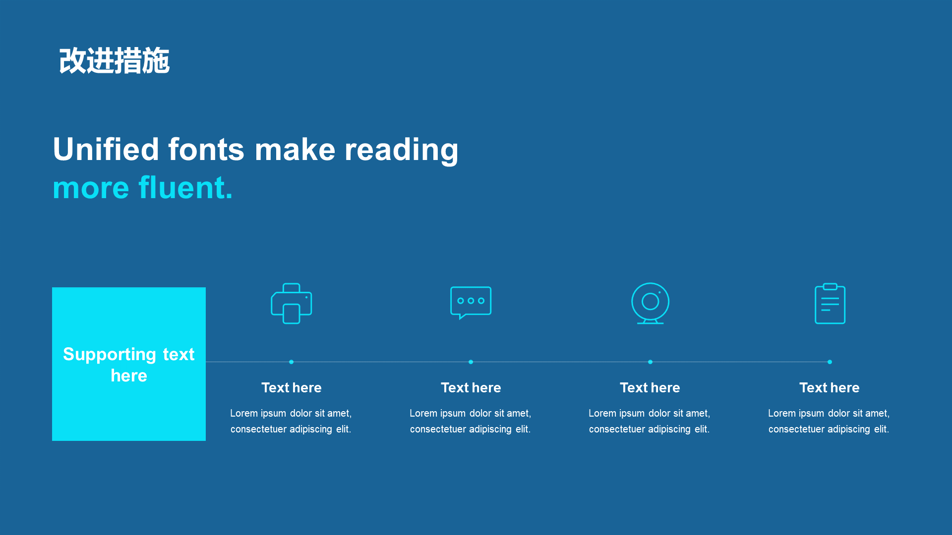 Blue science and technology Internet work summary PPT
