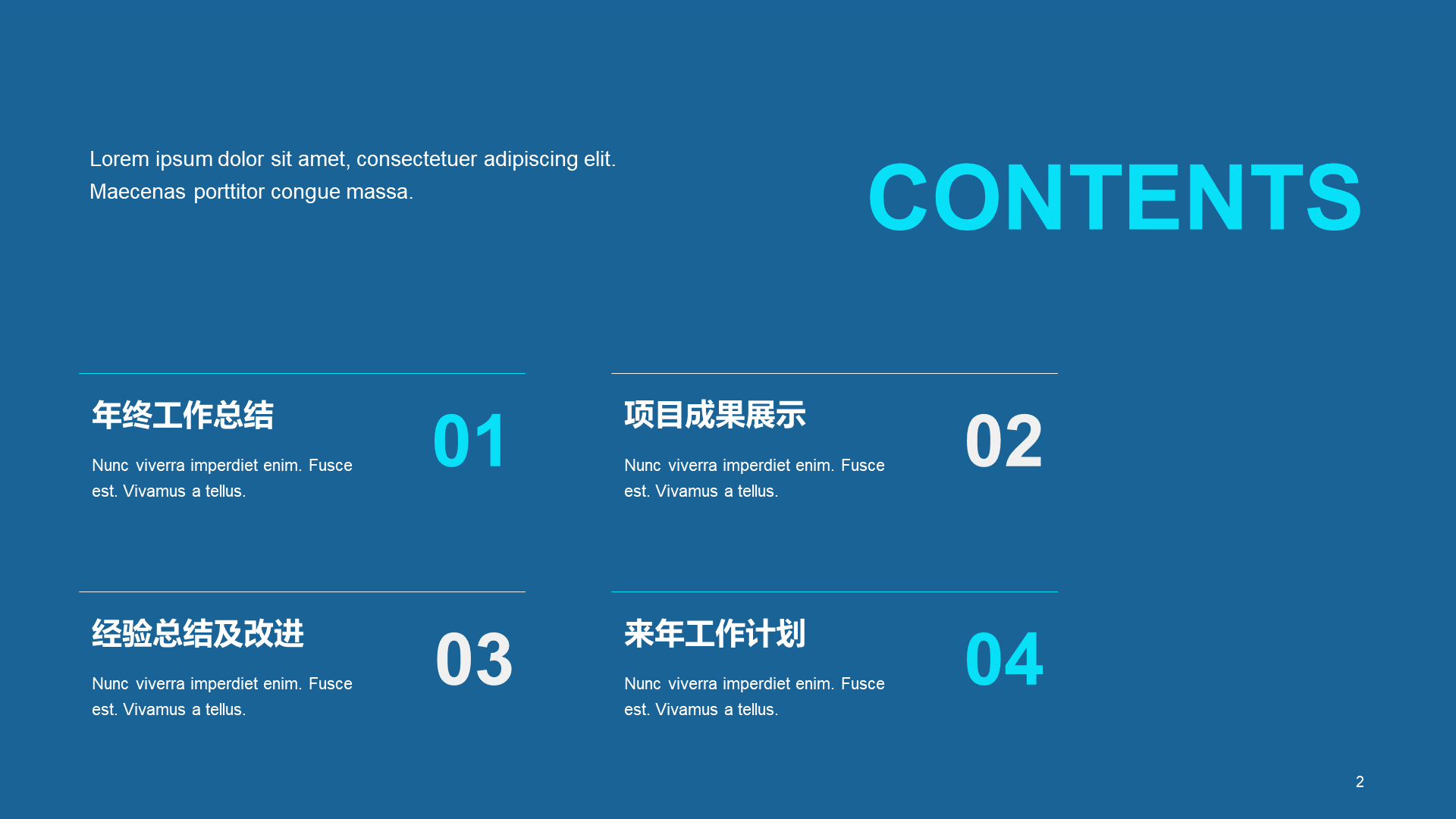 Blue science and technology Internet work summary PPT