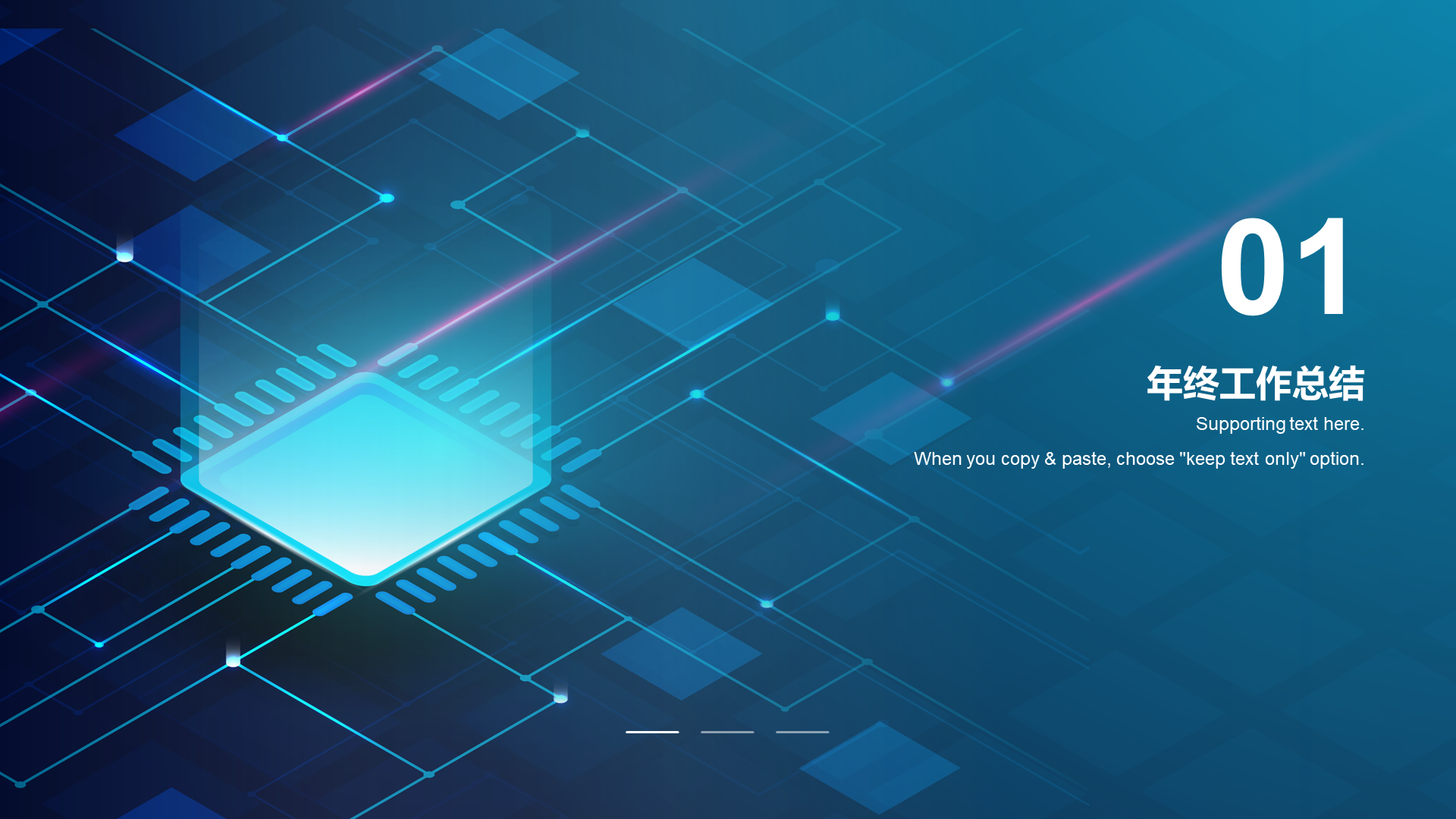 Blue science and technology Internet work summary PPT