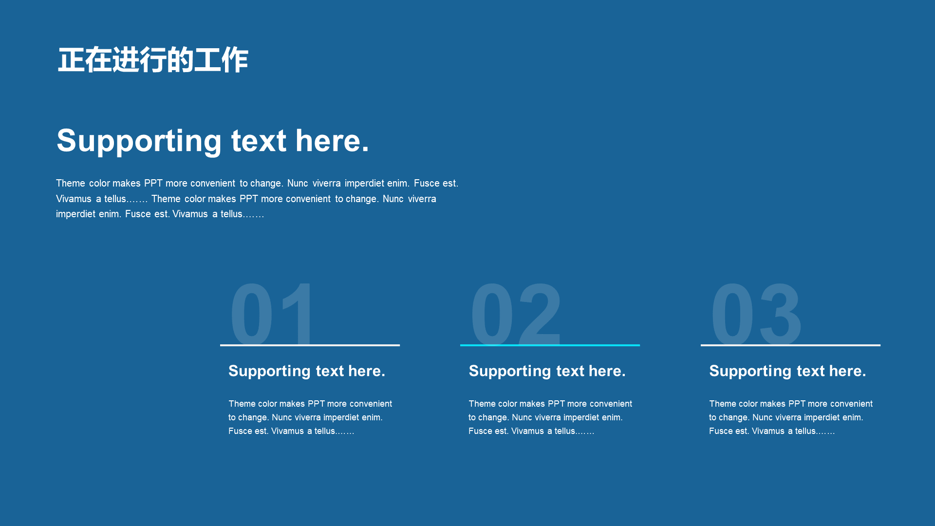 Blue science and technology Internet work summary PPT