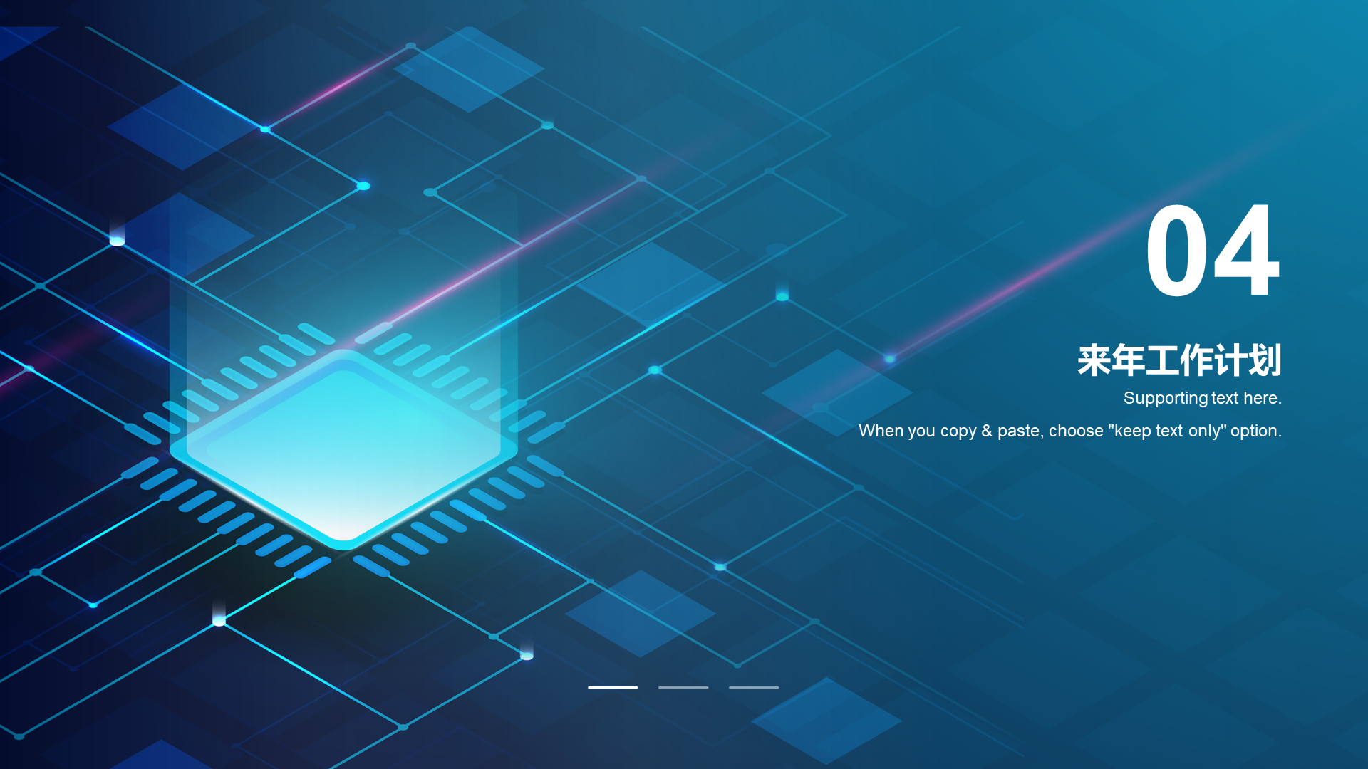 Blue science and technology Internet work summary PPT