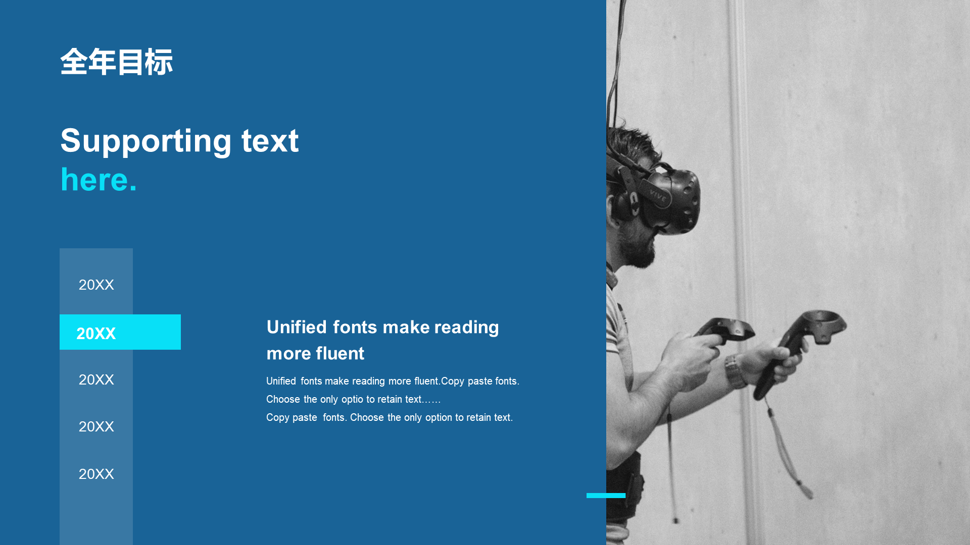 Blue science and technology Internet work summary PPT