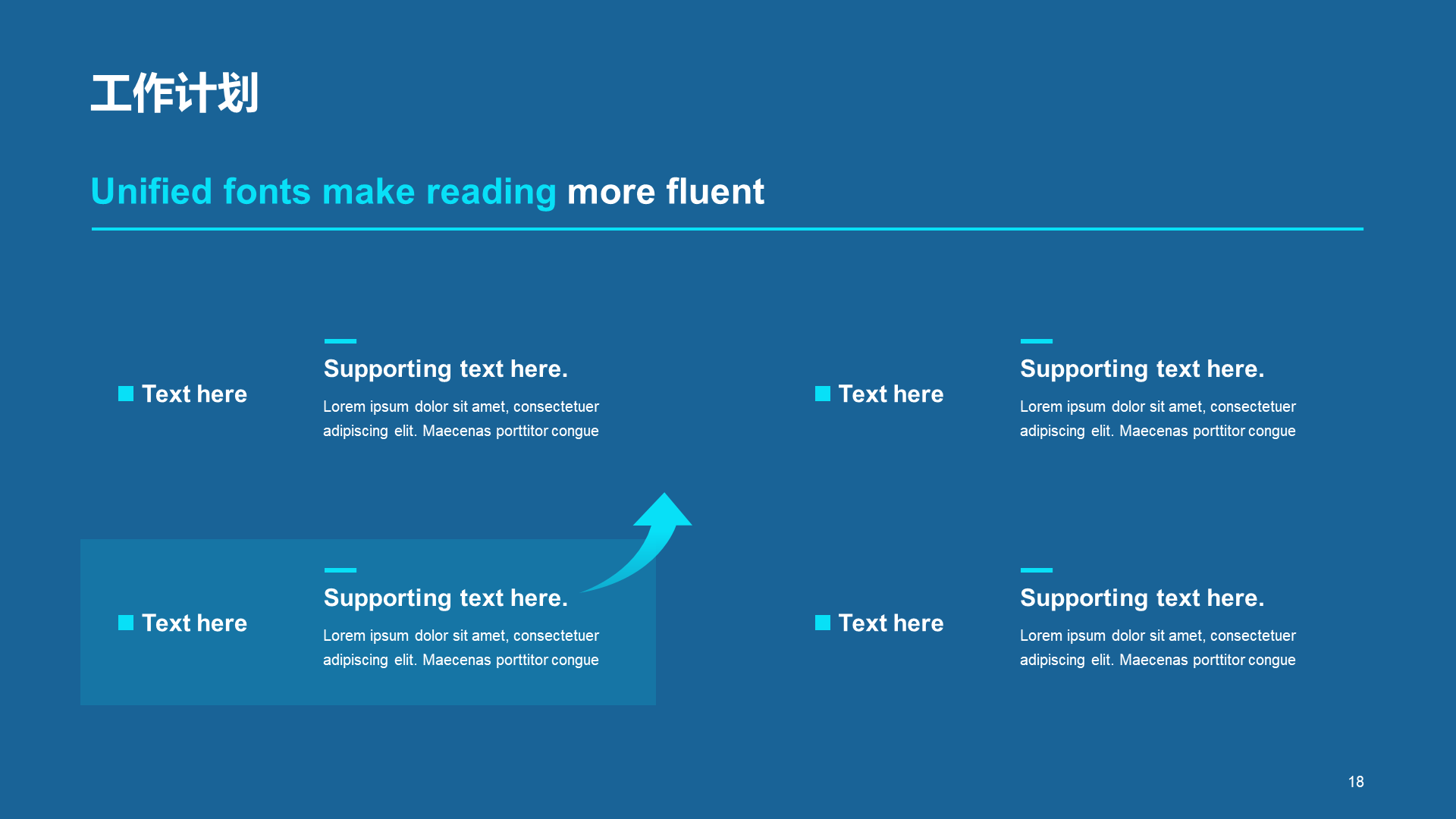 Blue science and technology Internet work summary PPT