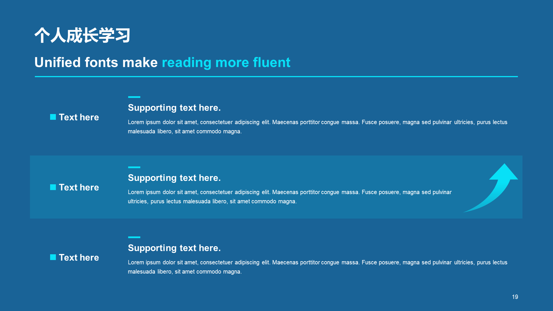 Blue science and technology Internet work summary PPT