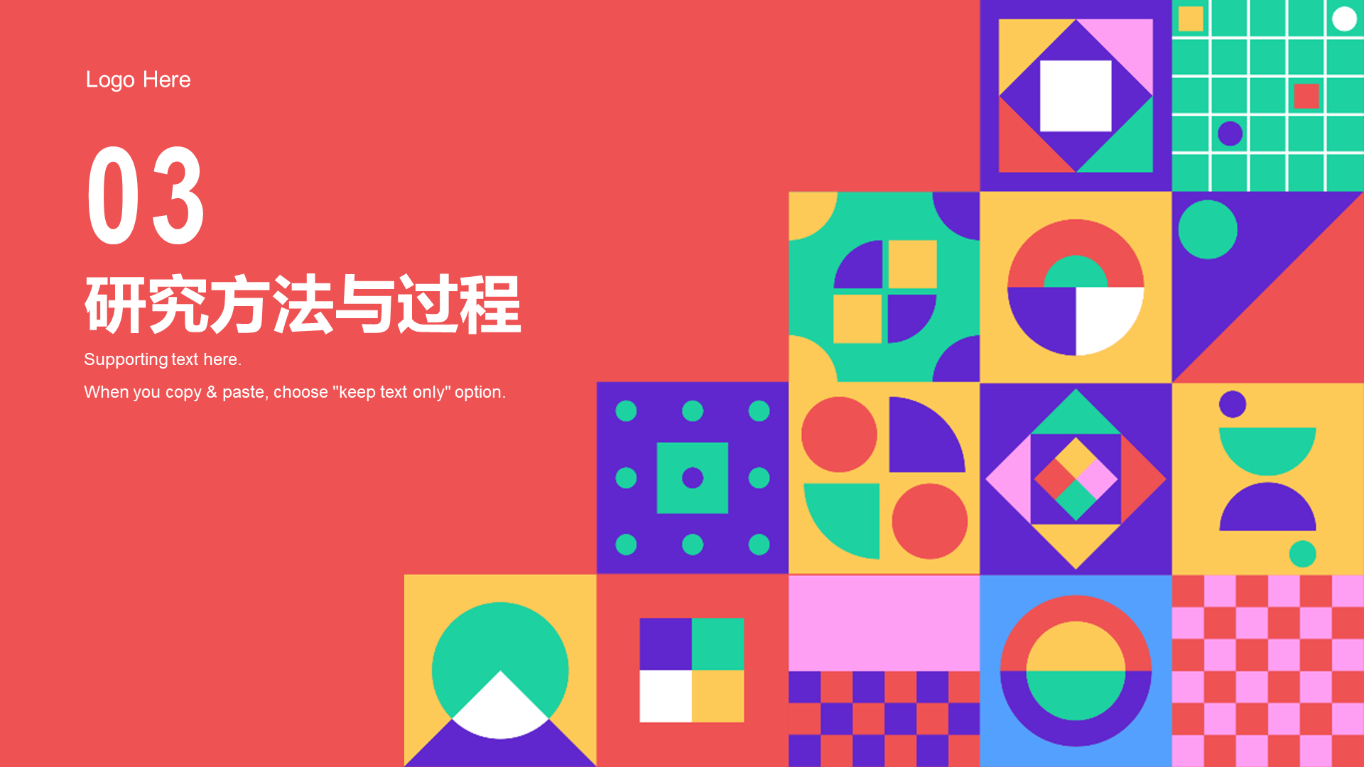 红色插画毕业答辩通用PPT模板