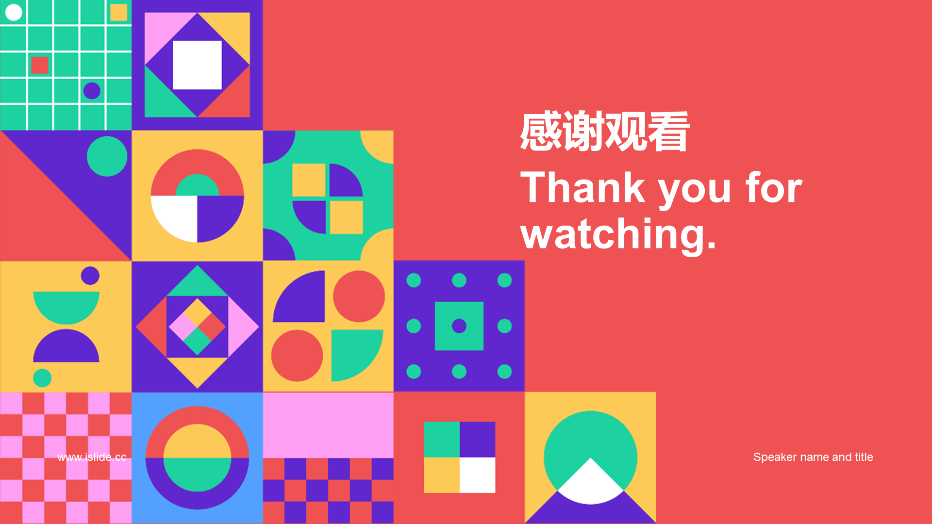 红色插画毕业答辩通用PPT模板