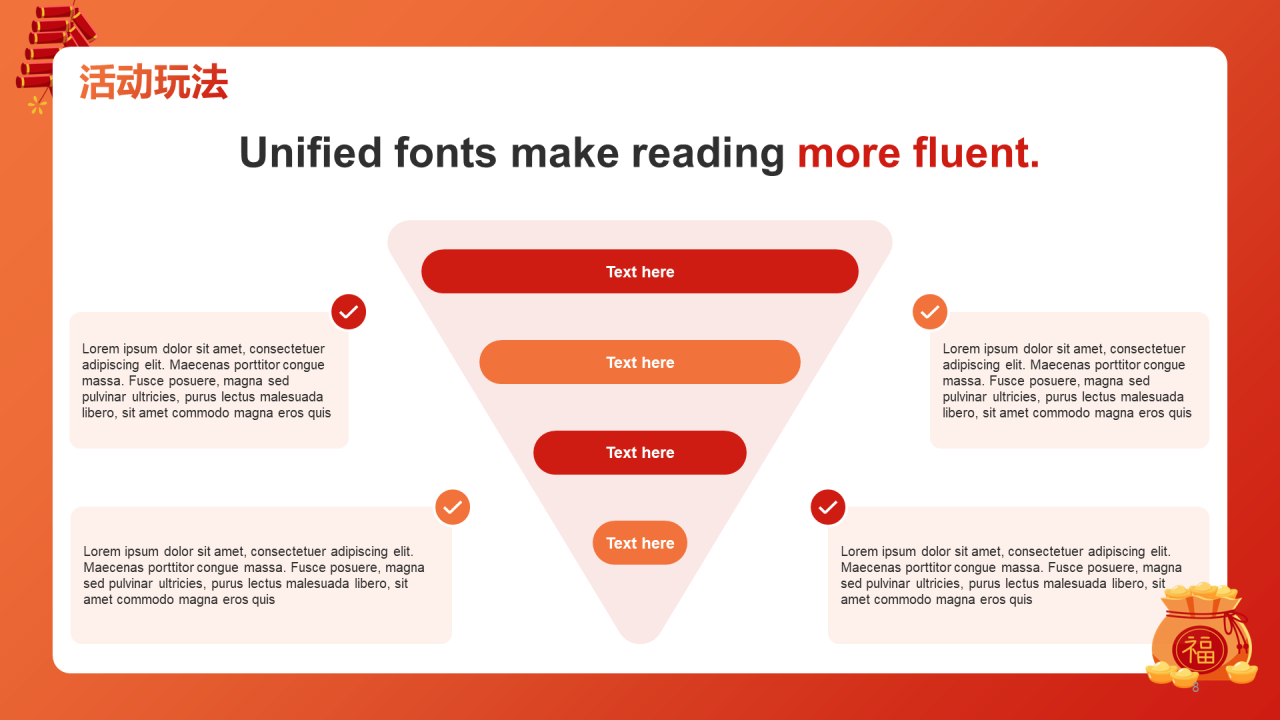 橙色插画兔年春节活动方案PPT