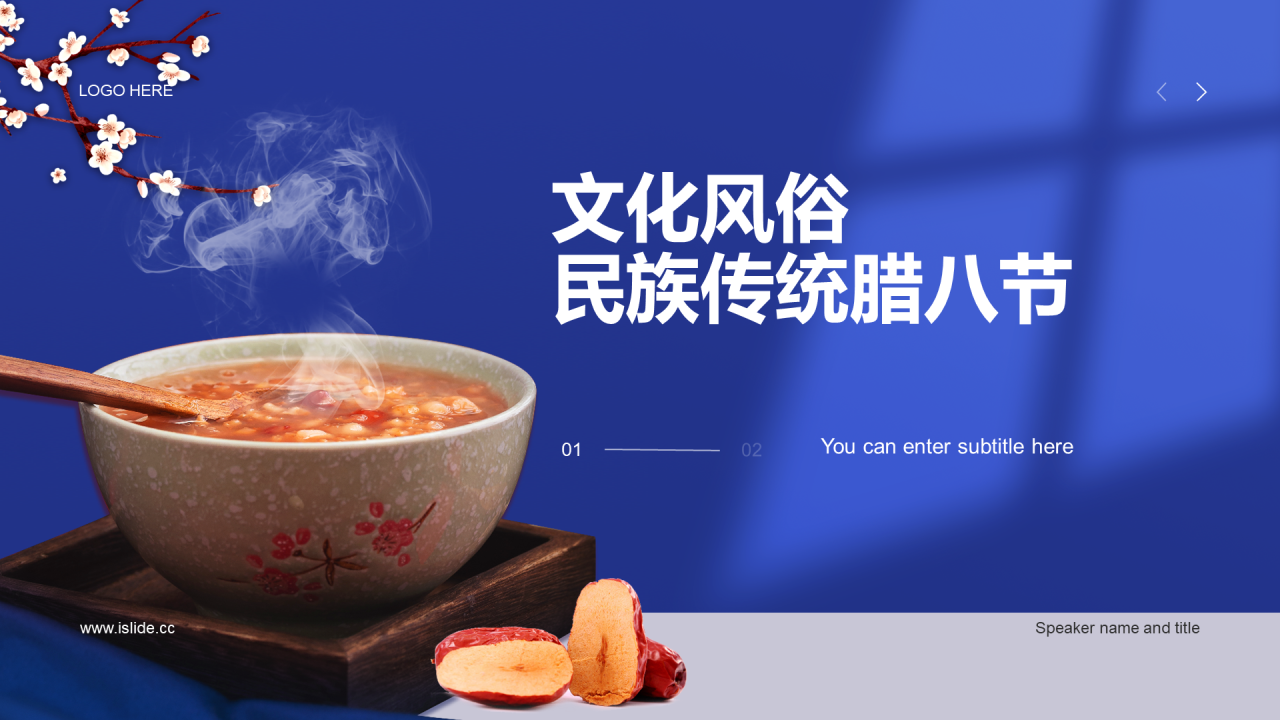 红色,庆典,腊八节,腊八粥,传统文化,年俗