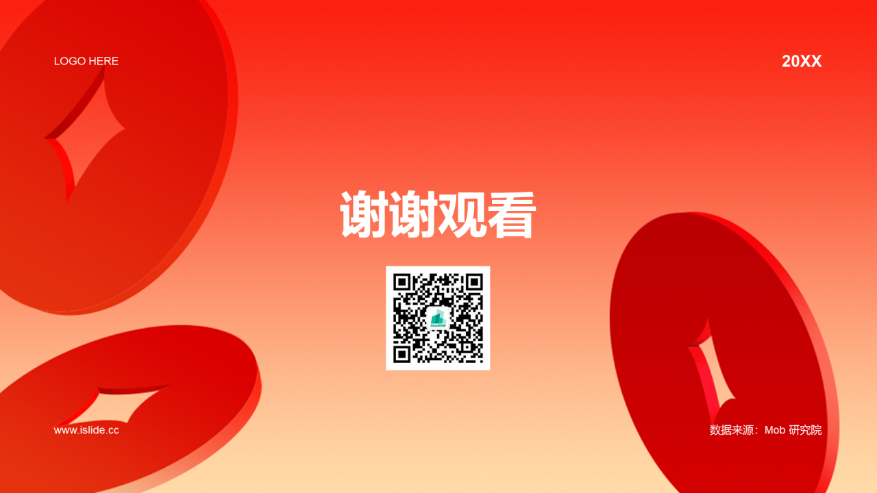 红色春节除夕节日庆典习俗介绍
