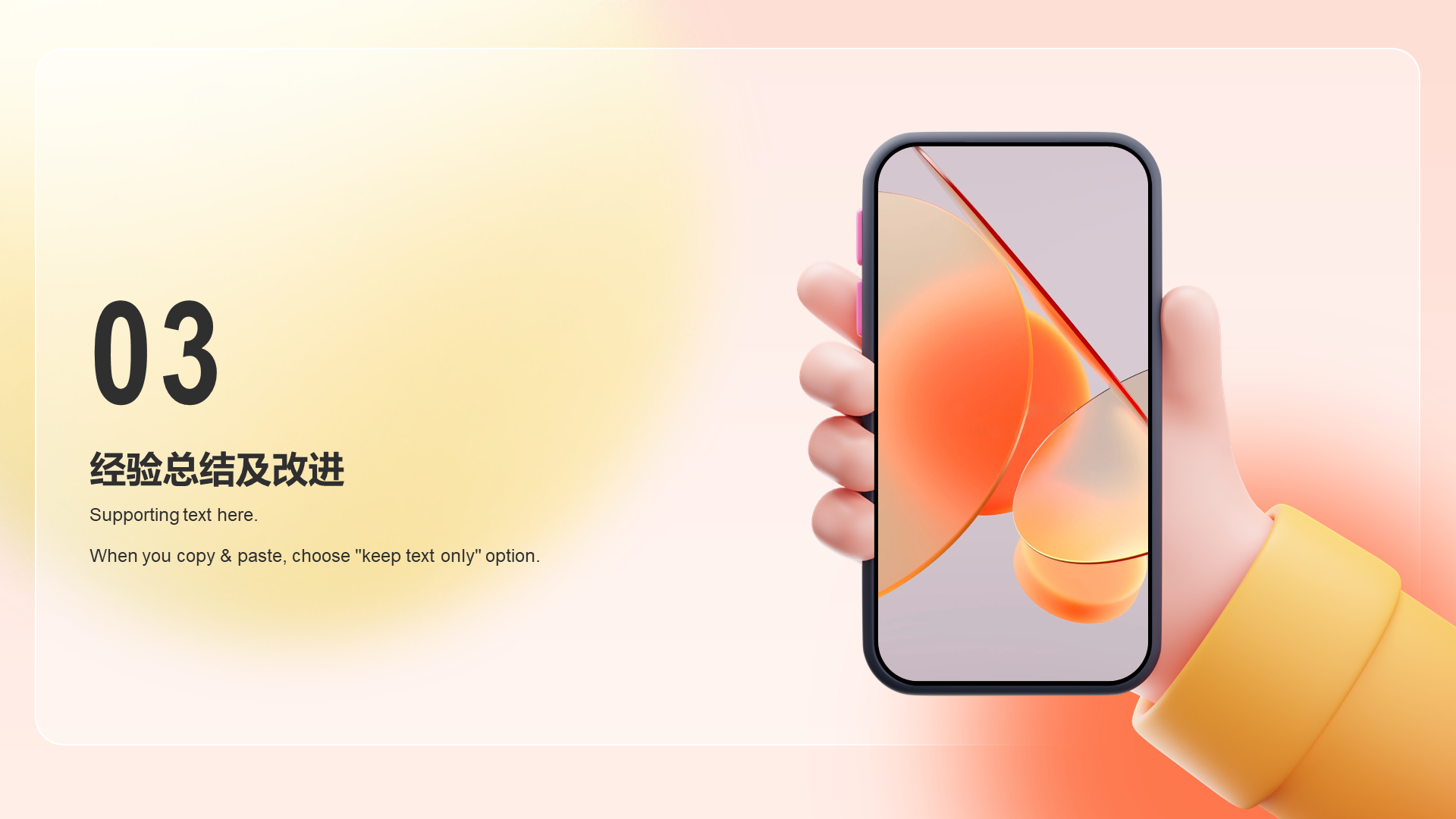 Orange gradient annual work summary PPT