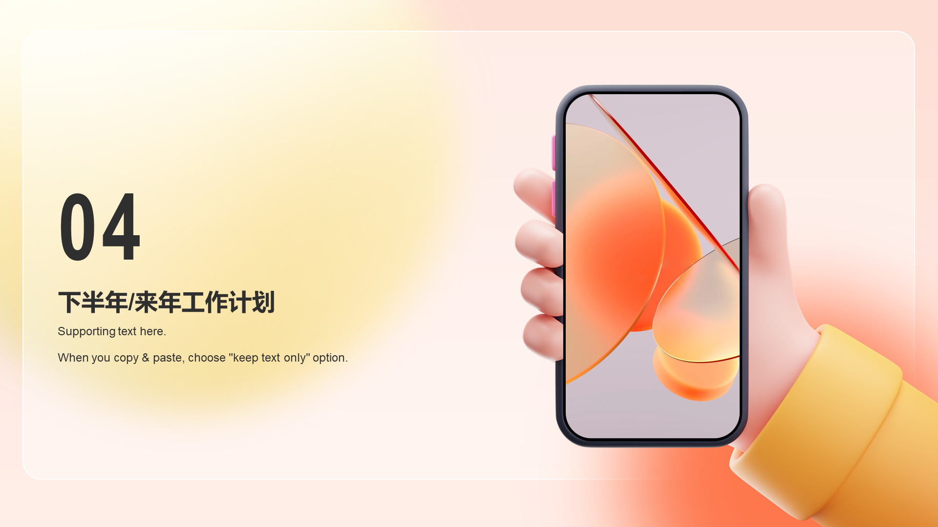 Orange gradient annual work summary PPT