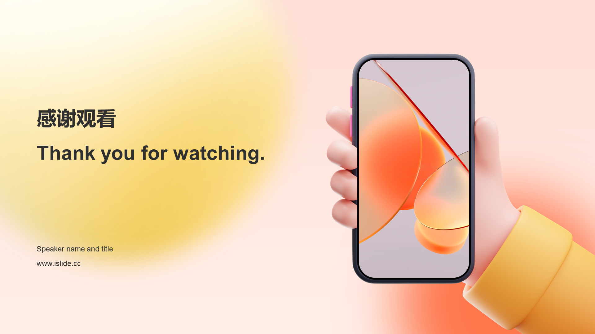 Orange gradient annual work summary PPT
