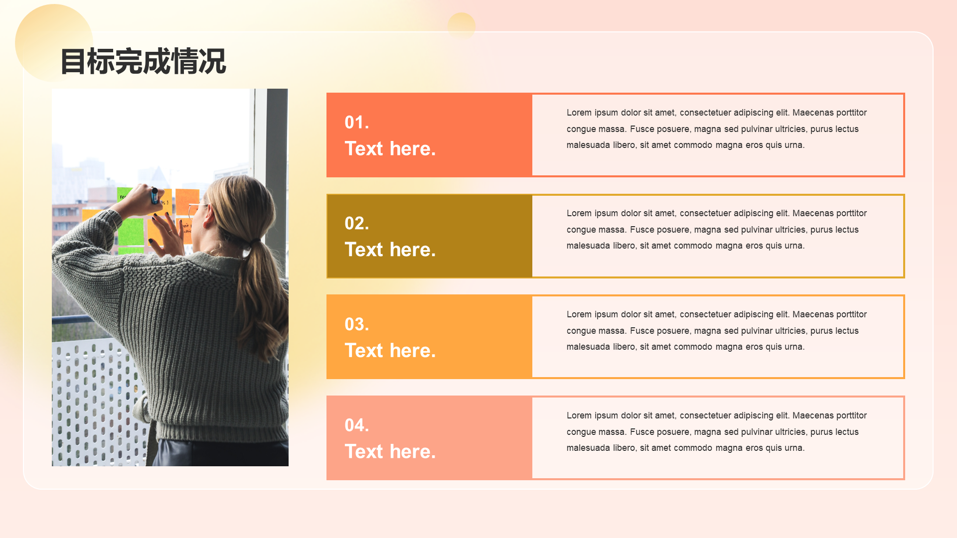 Orange gradient annual work summary PPT