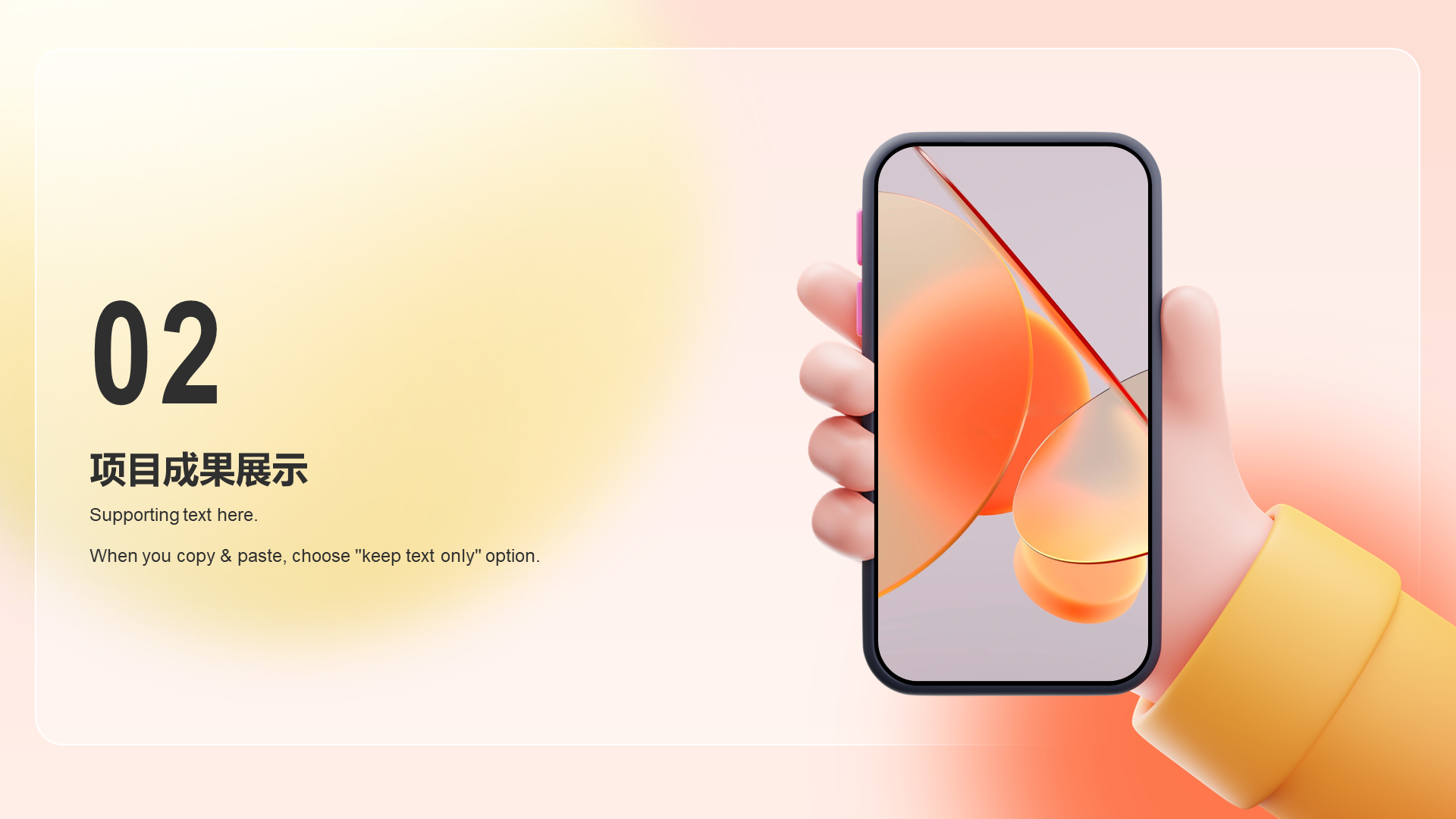Orange gradient annual work summary PPT