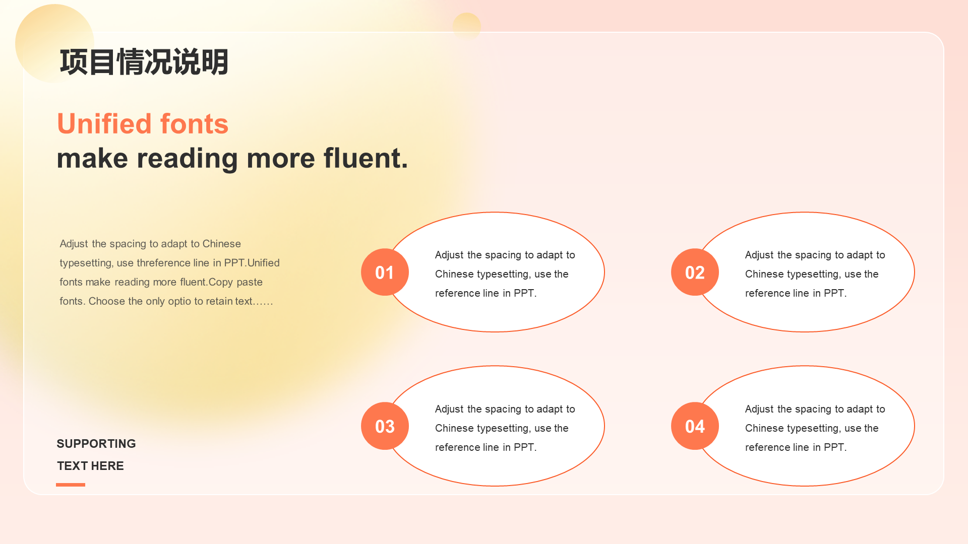 Orange gradient annual work summary PPT