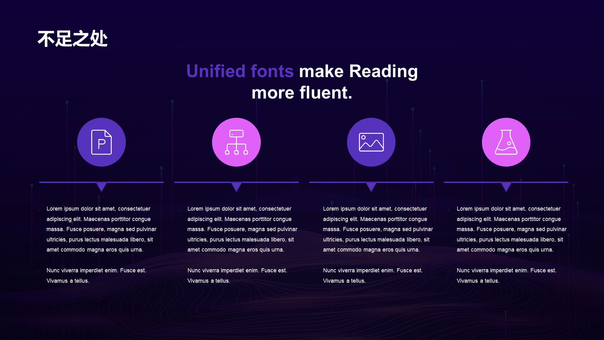 Purple science and technology annual work summary PPT