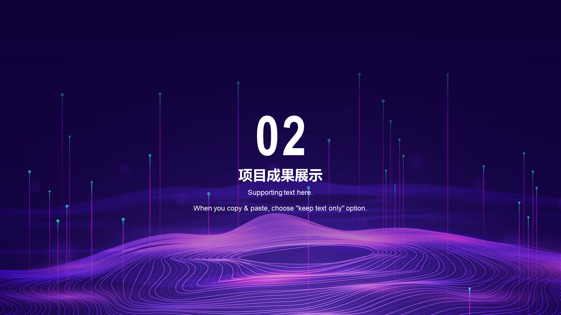Purple science and technology annual work summary PPT