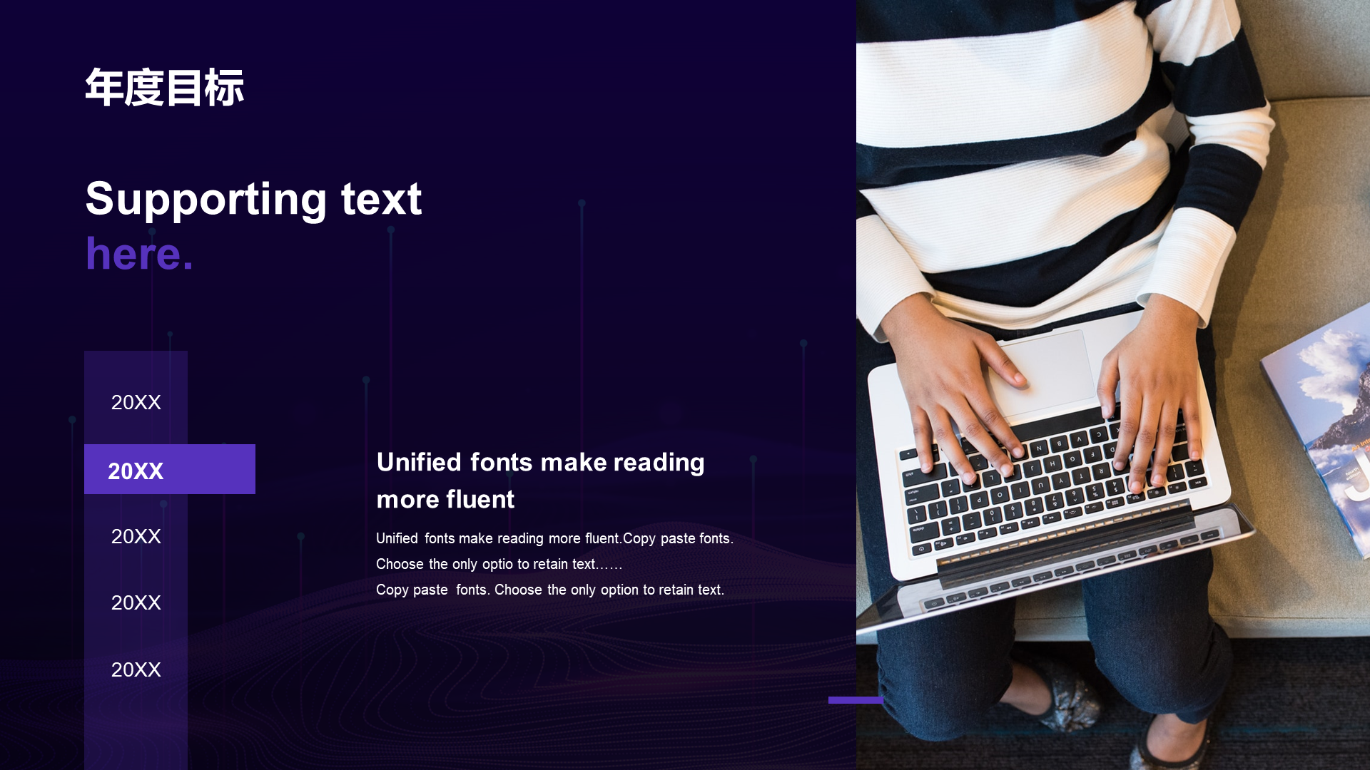 Purple science and technology annual work summary PPT