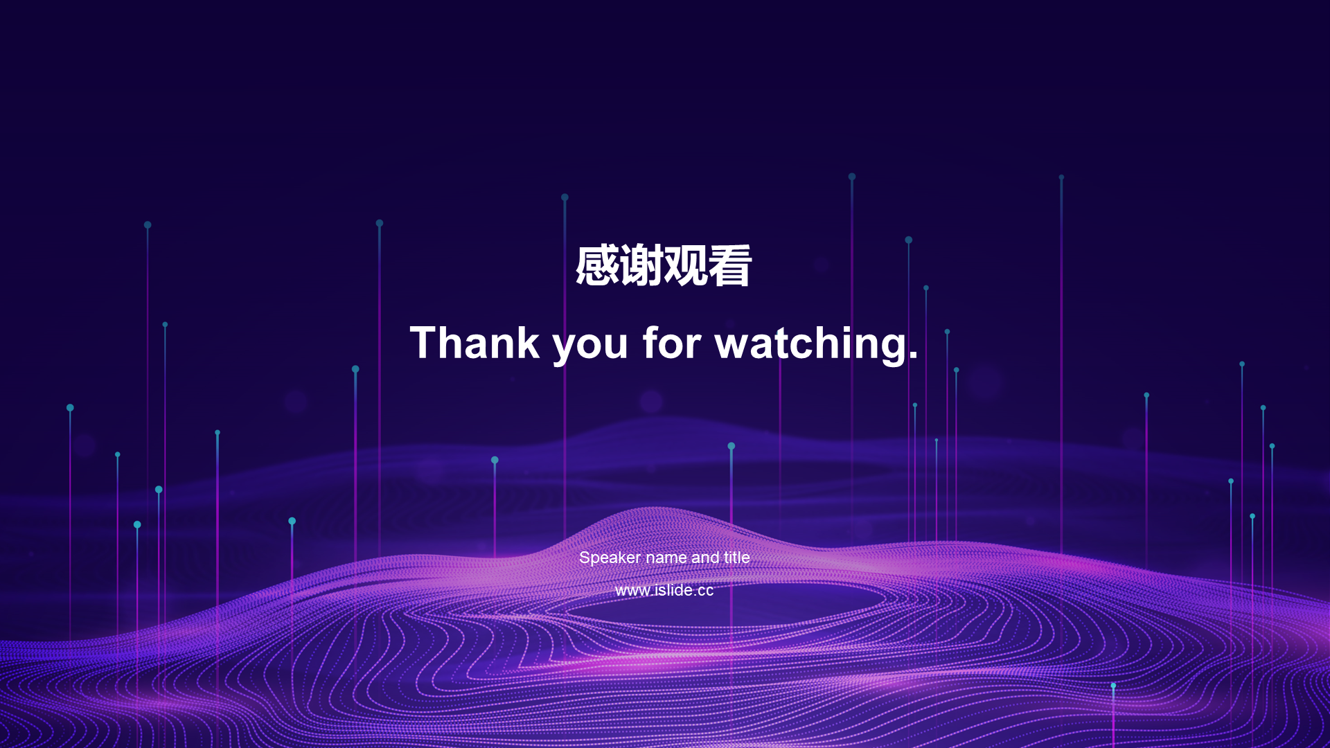 Purple science and technology annual work summary PPT