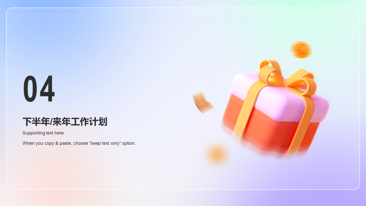 紫色互联网简约工作总结PPT