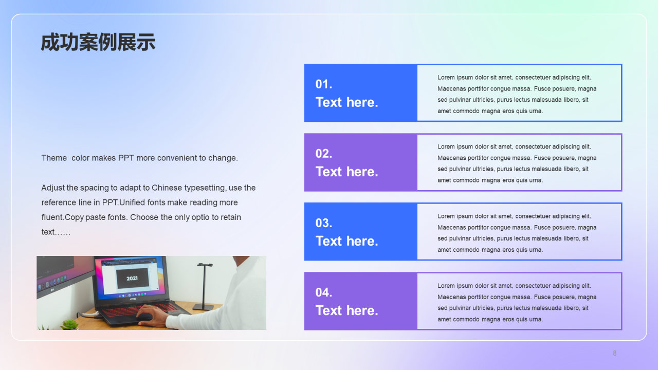 紫色互联网简约工作总结PPT