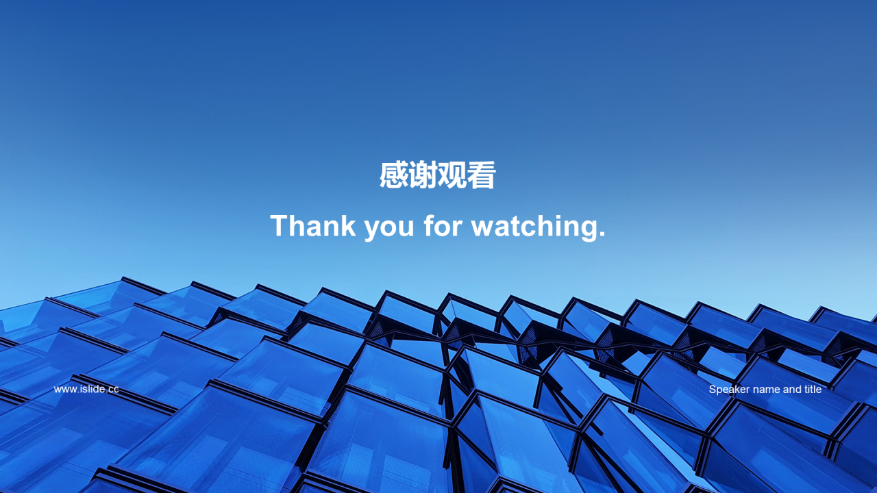 蓝色简约生产部年终工作总结PPT