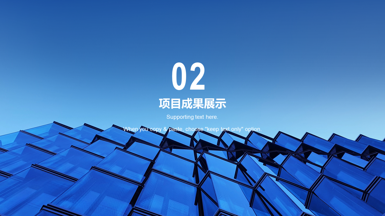 蓝色简约生产部年终工作总结PPT