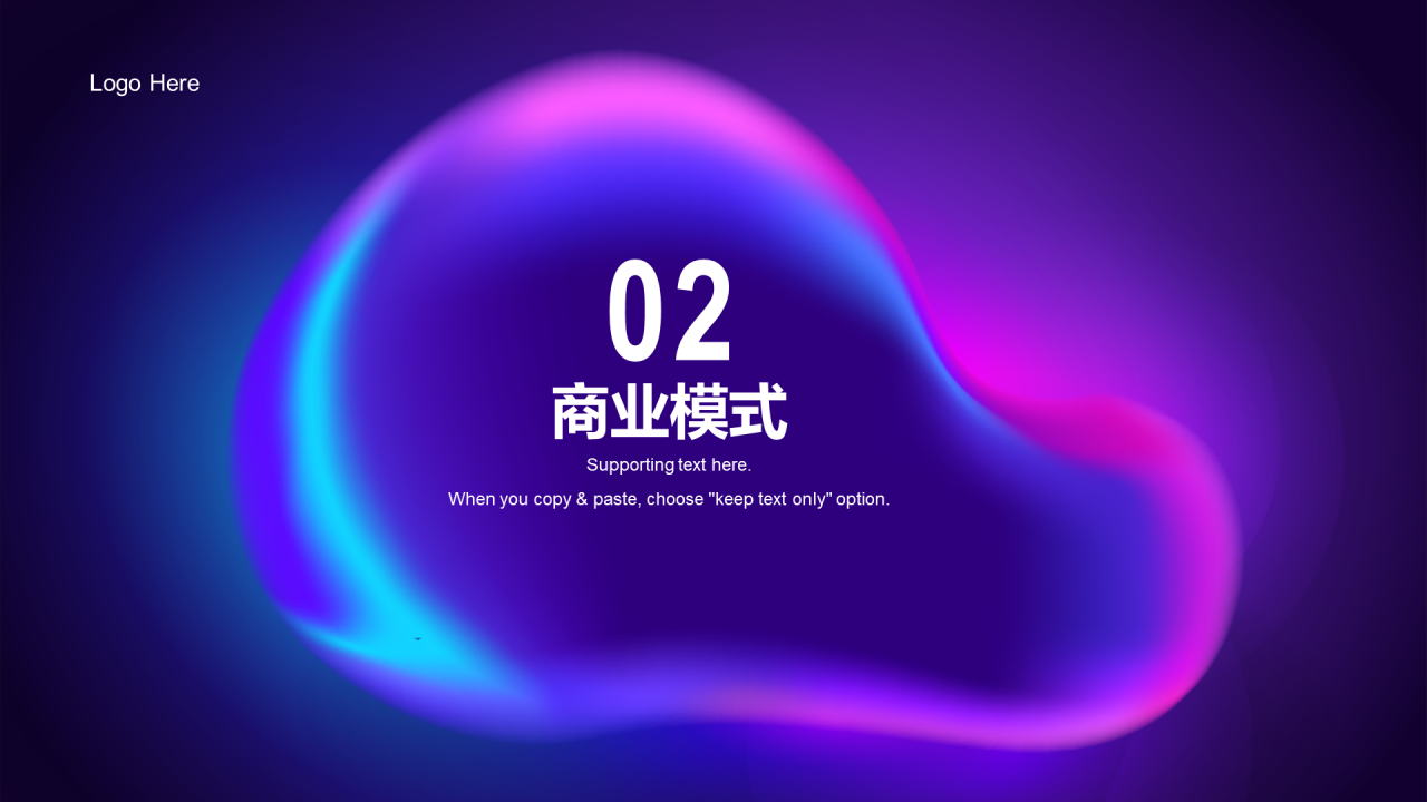 紫色炫酷渐变商业融资计划书PPT