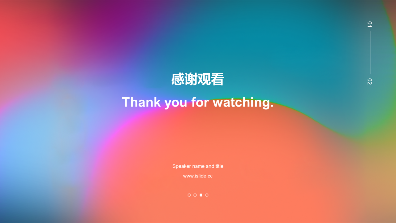 多色简约扁平年度工作总结PPT