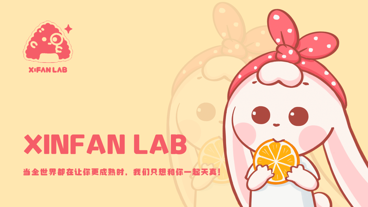 黄色插画iSlide X 字魂网 X 兔比比 兔年主题PPT案例