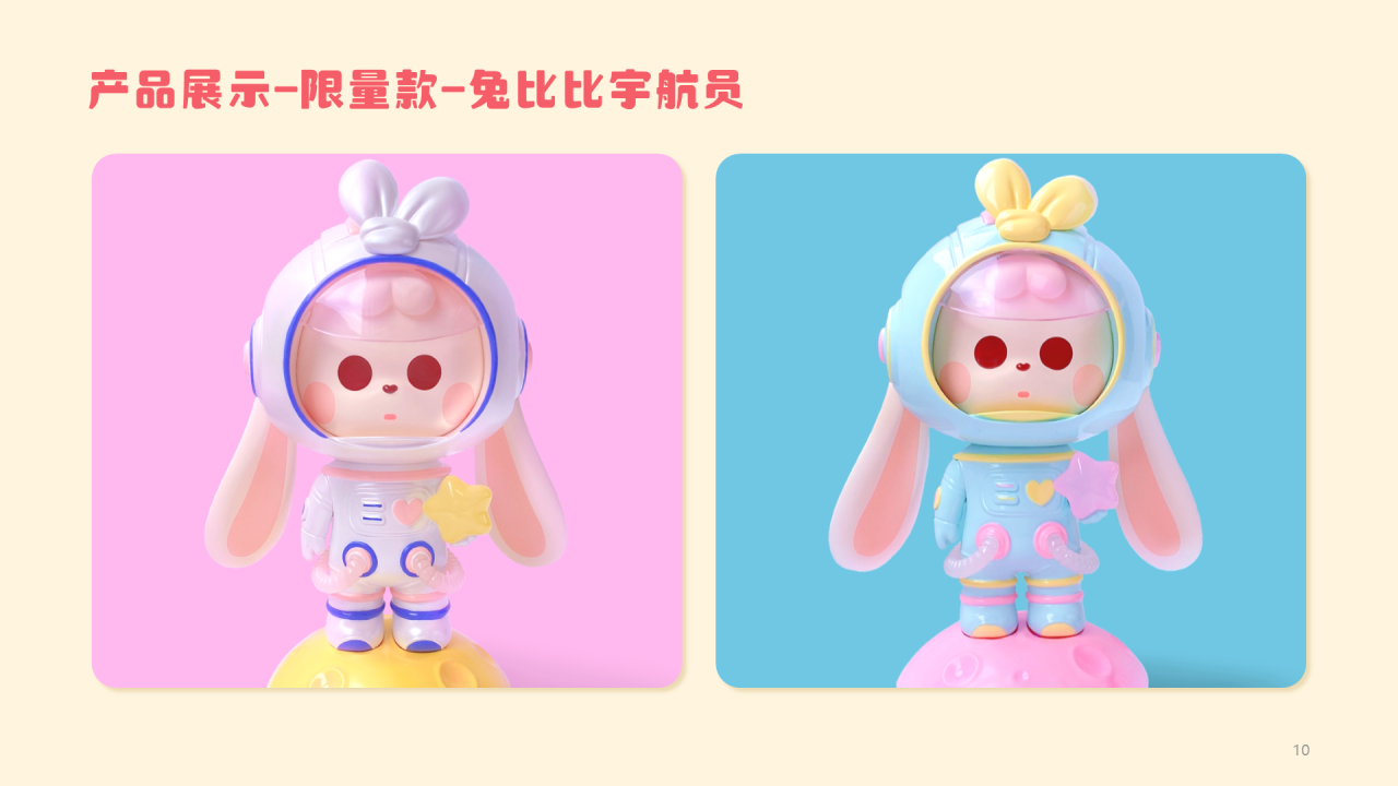 黄色插画iSlide X 字魂网 X 兔比比 兔年主题PPT案例